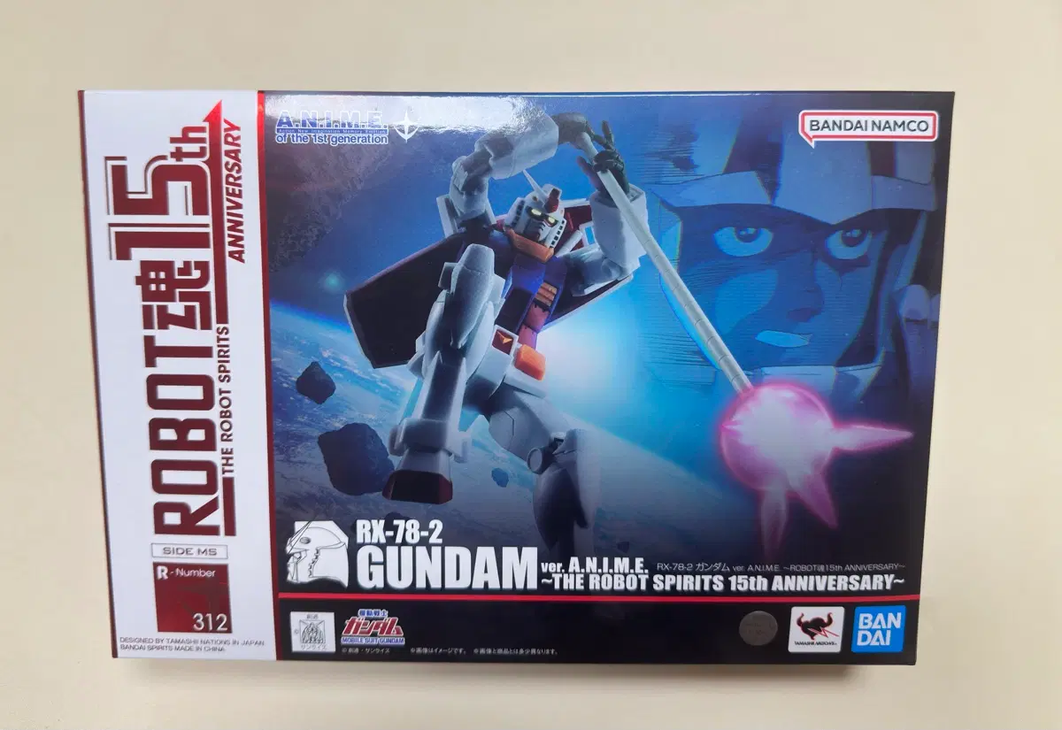 반다이남코 로봇혼 RX-78-2 건담 15주년 개봉 팝니다.