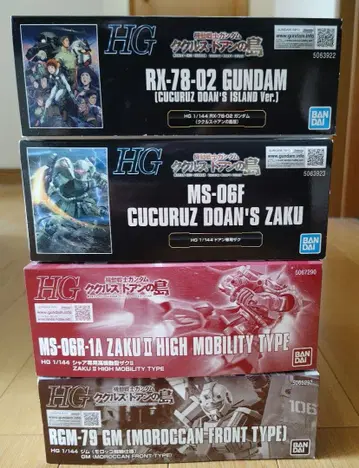 1/144 HG 쿠쿠루스 도안의 섬 시리즈 4상자 세트