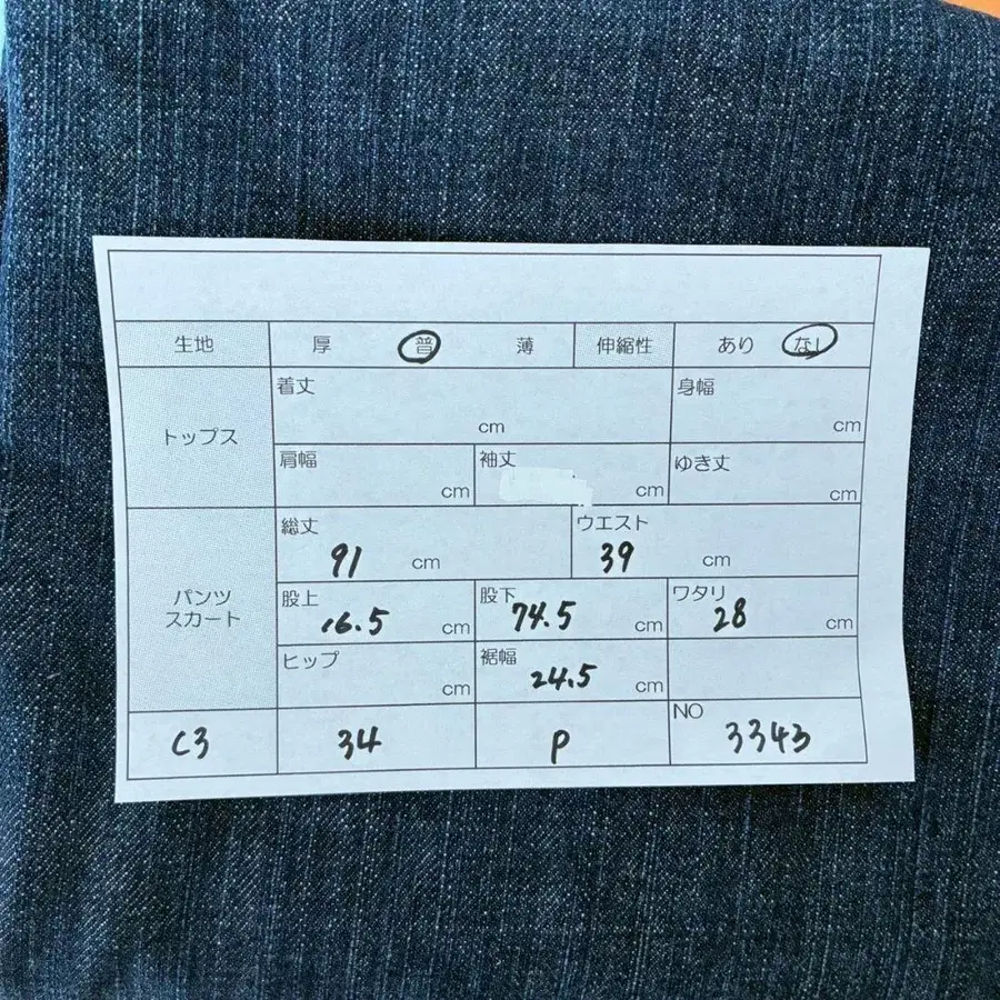 10번째 상품 이미지