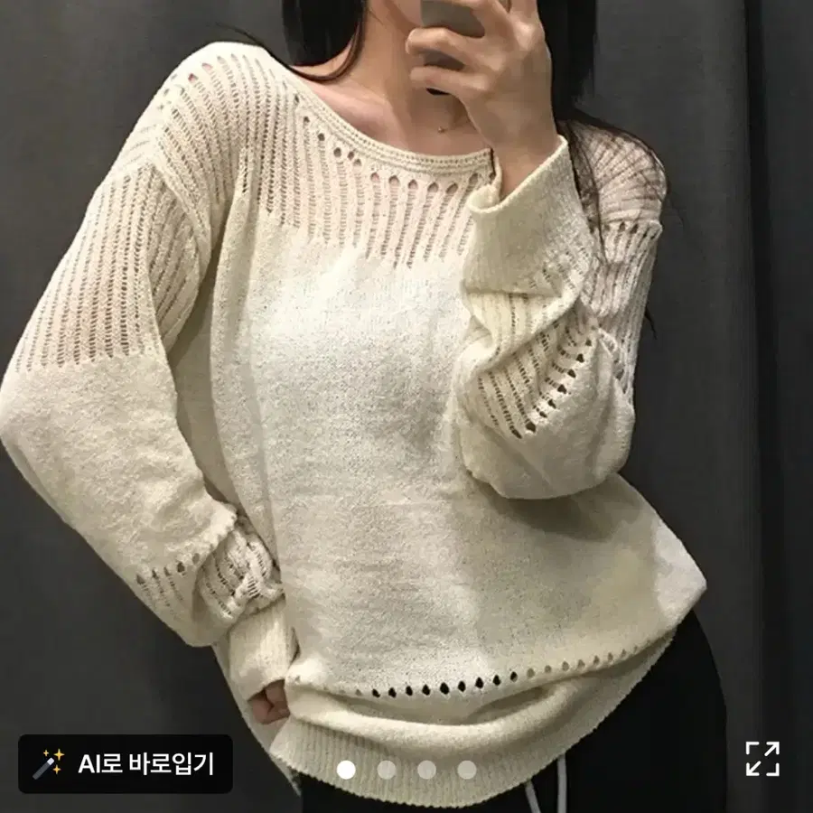 에이블리 시스루 펀칭 여름 니트