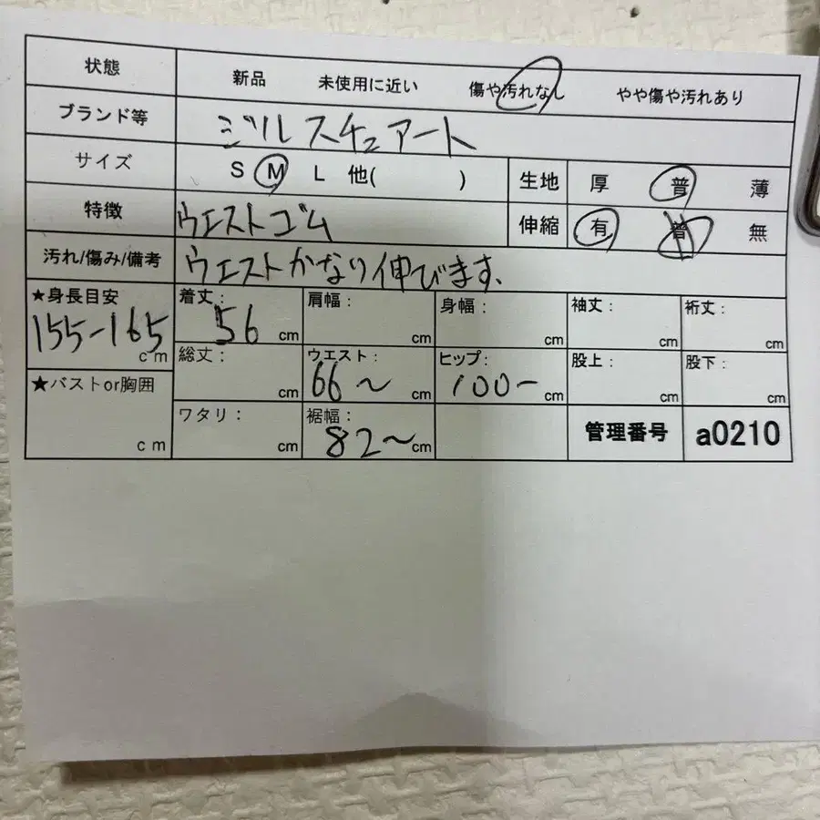 9번째 상품 이미지
