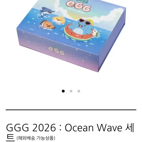 구매글) 잠뜰 GGG 프로젝트 상품 일부 구매