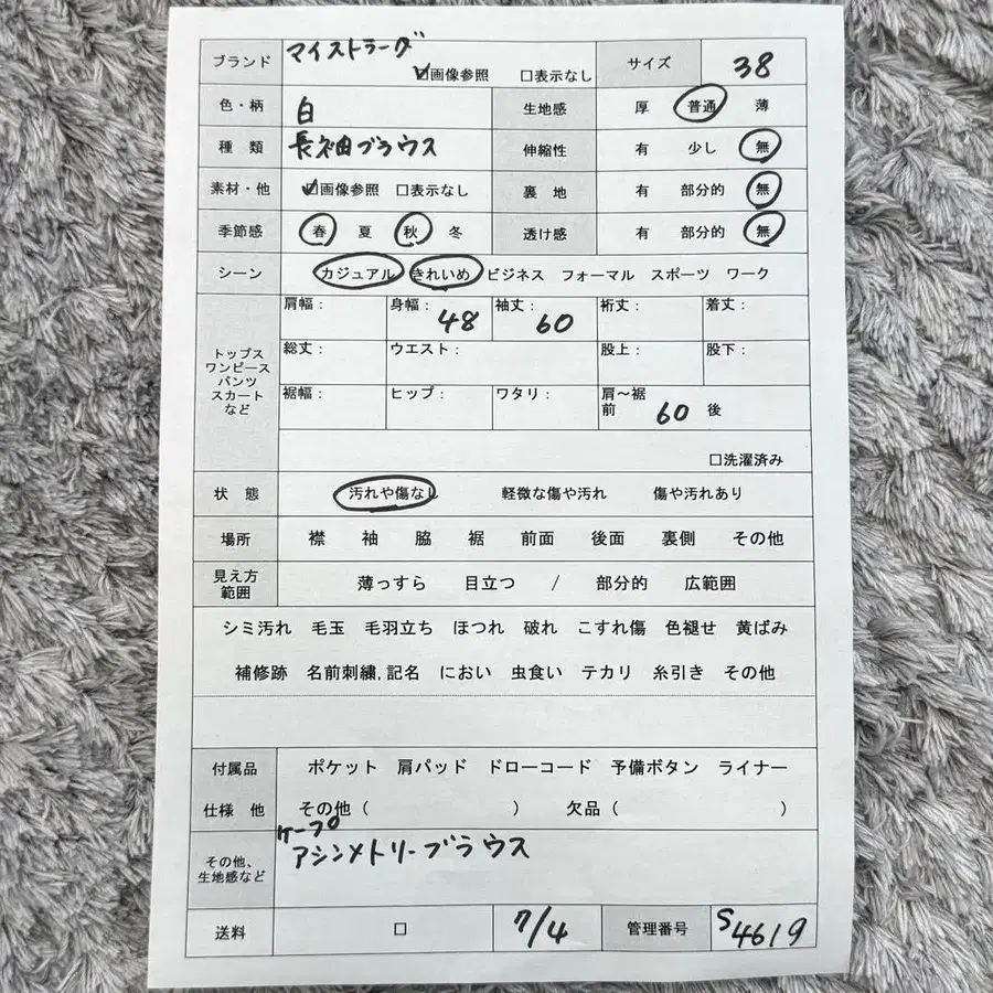 11번째 상품 이미지