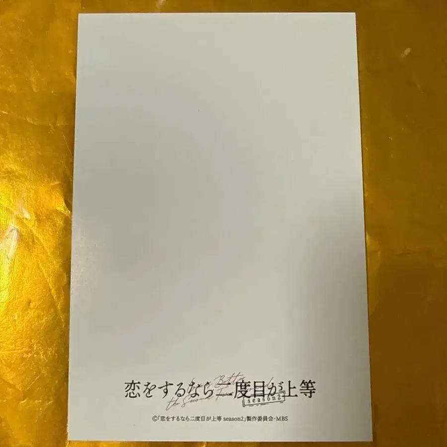 2번째 상품 이미지