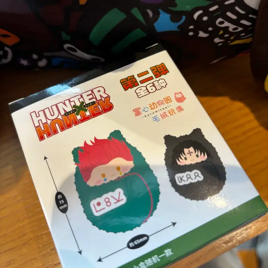 헌터x헌터 타피누이 환영여단 샤르나크