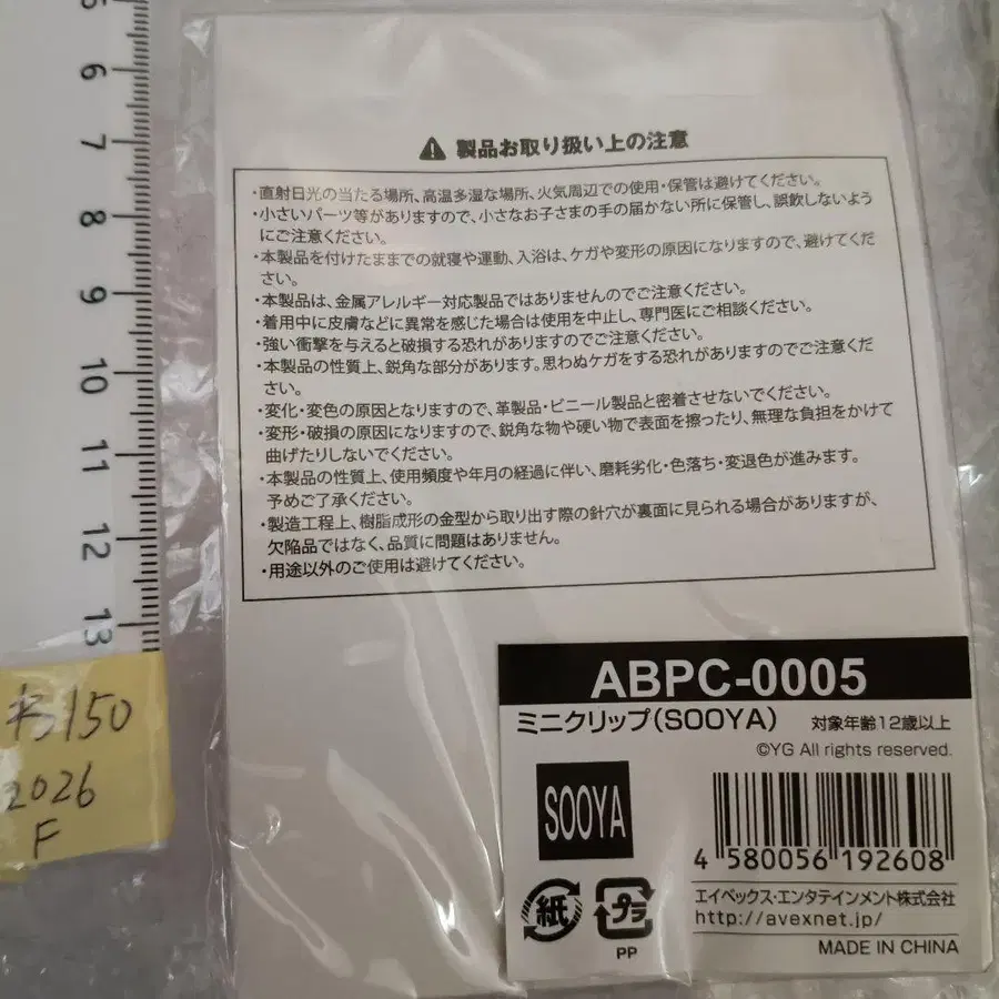 5번째 상품 이미지