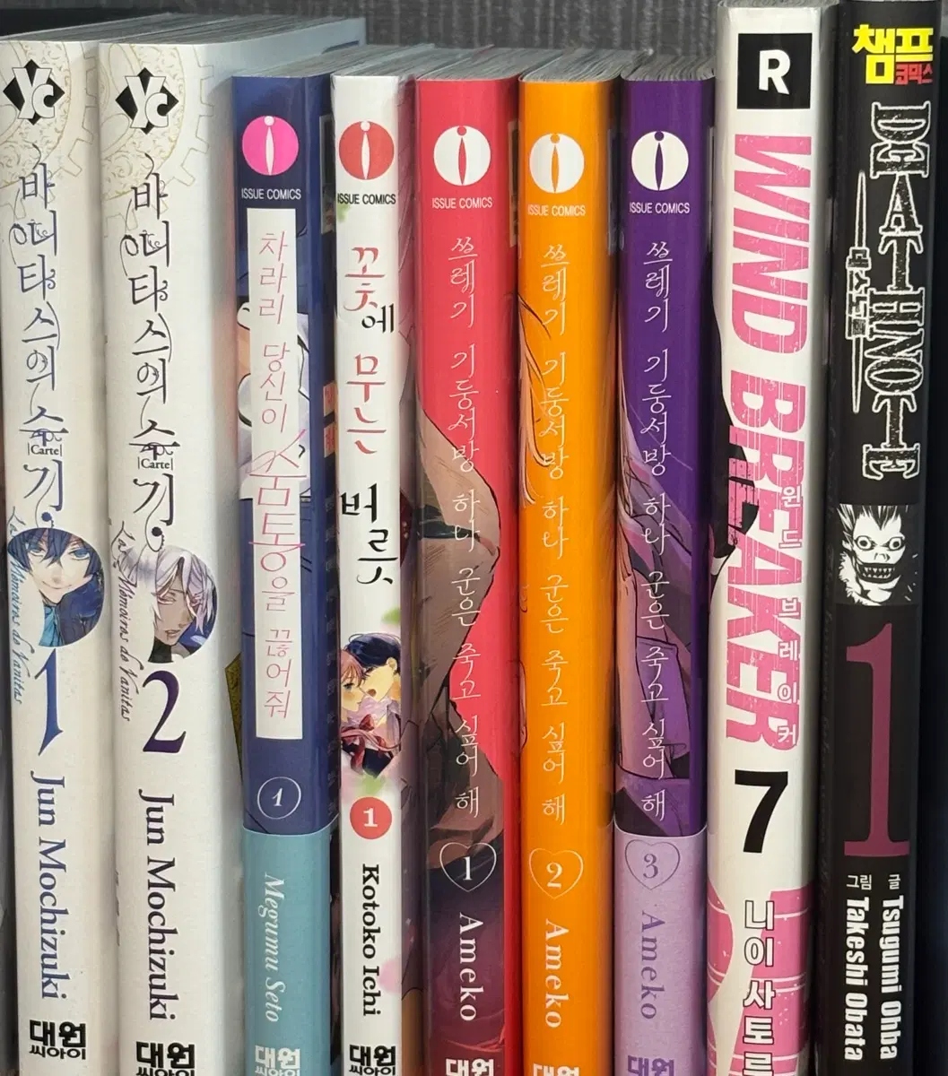 만화책 판매