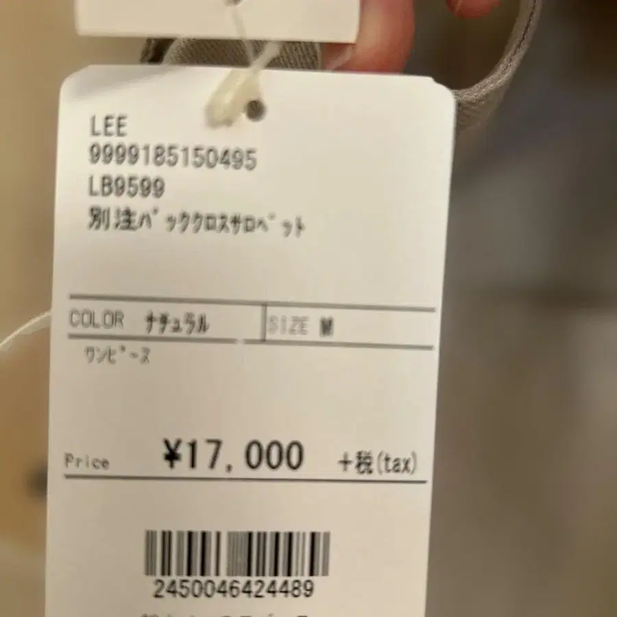 8번째 상품 이미지