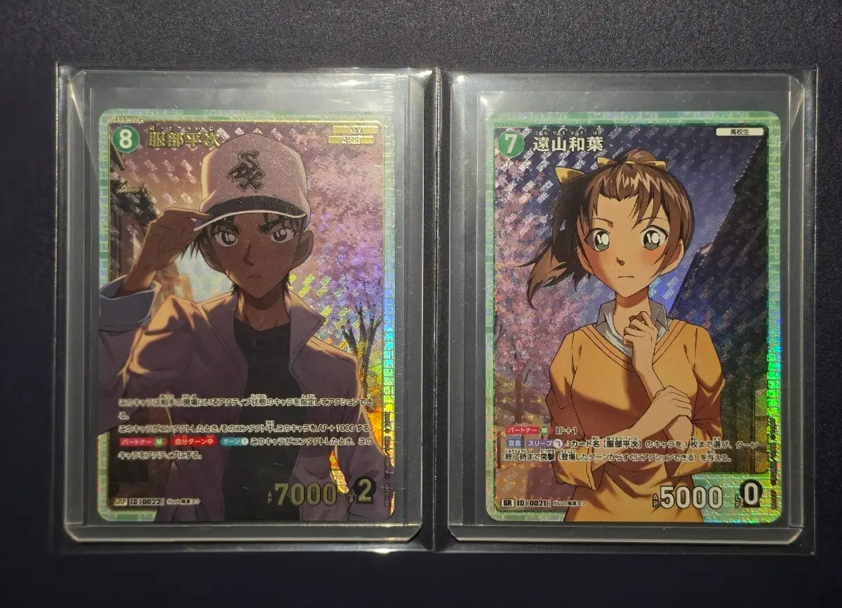 코난 tcg 헤이지srp,sr 카즈하sr