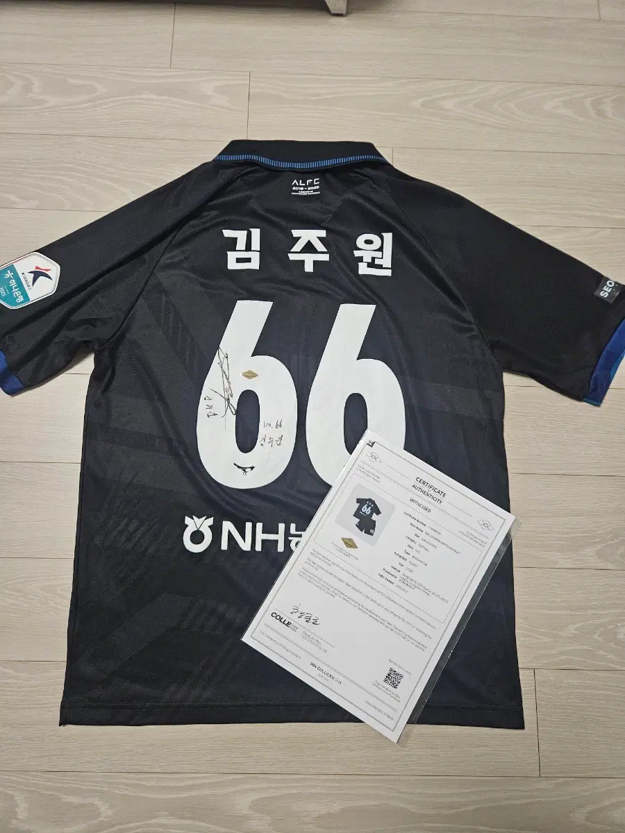 2025 성남FC 김주원 매치원 판매