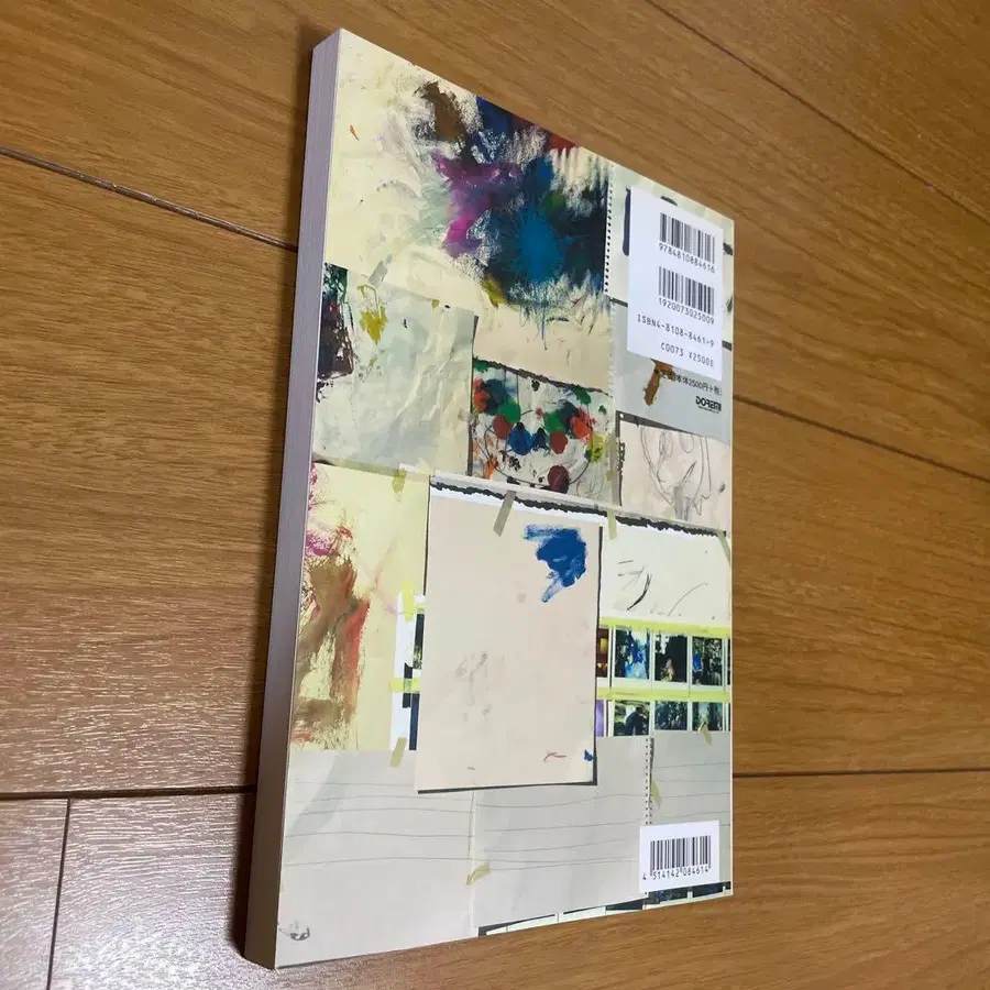 6번째 상품 이미지