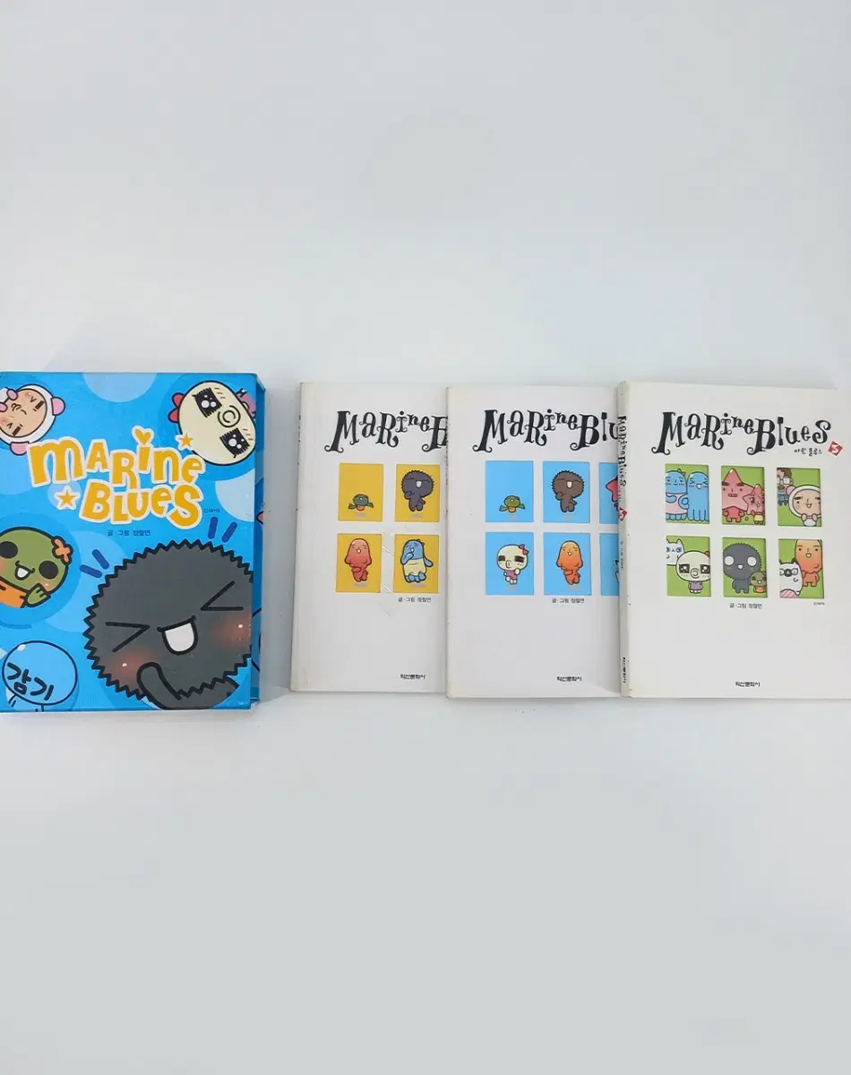 마린블루스 1 2 3권 세트 / 성게군 정철연 만화 / 추억의 2000년대 캐릭터 만화책 절판 서적 책