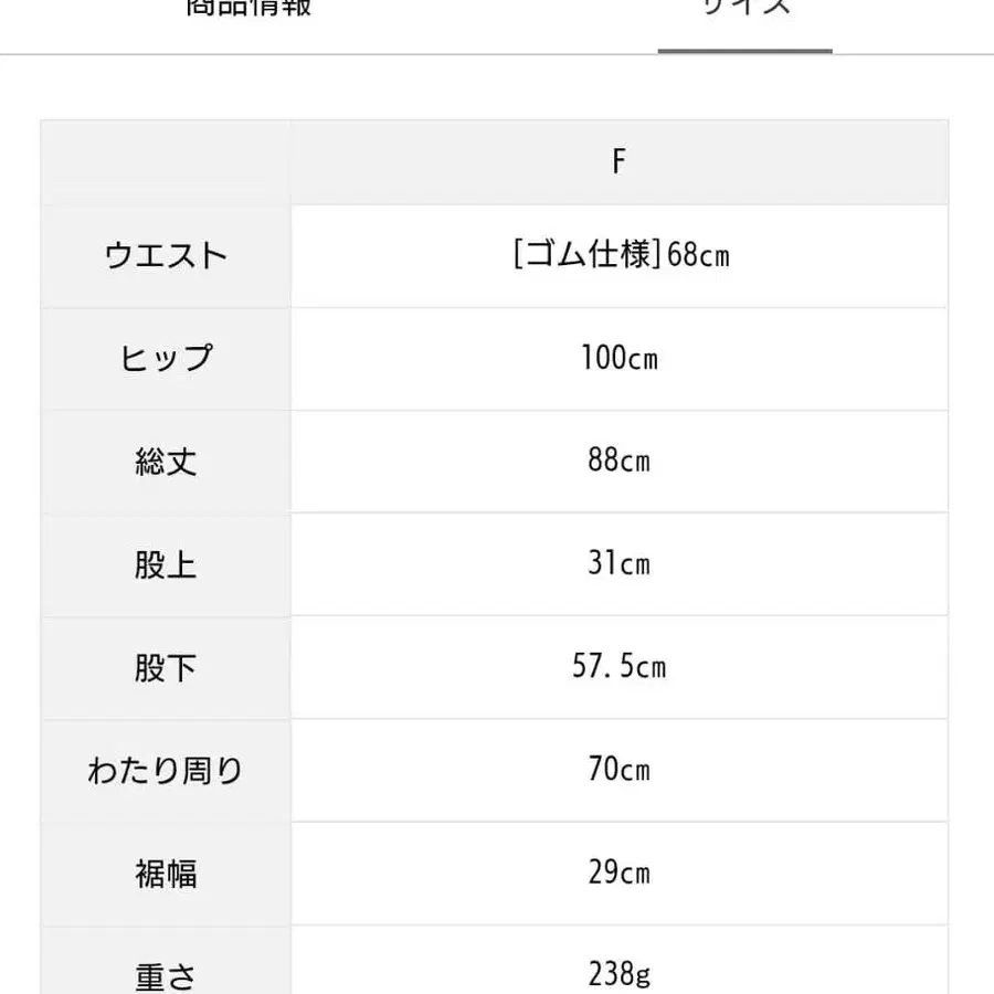 11번째 상품 이미지