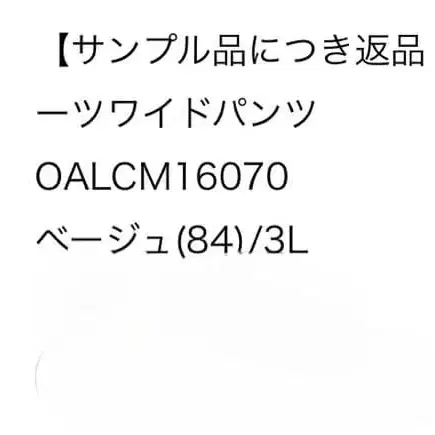 12번째 상품 이미지