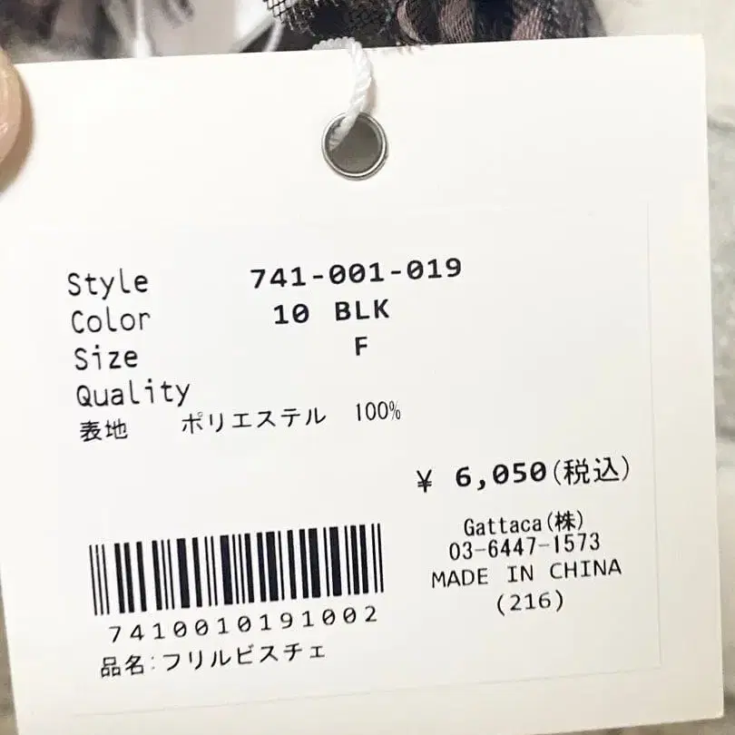 8번째 상품 이미지