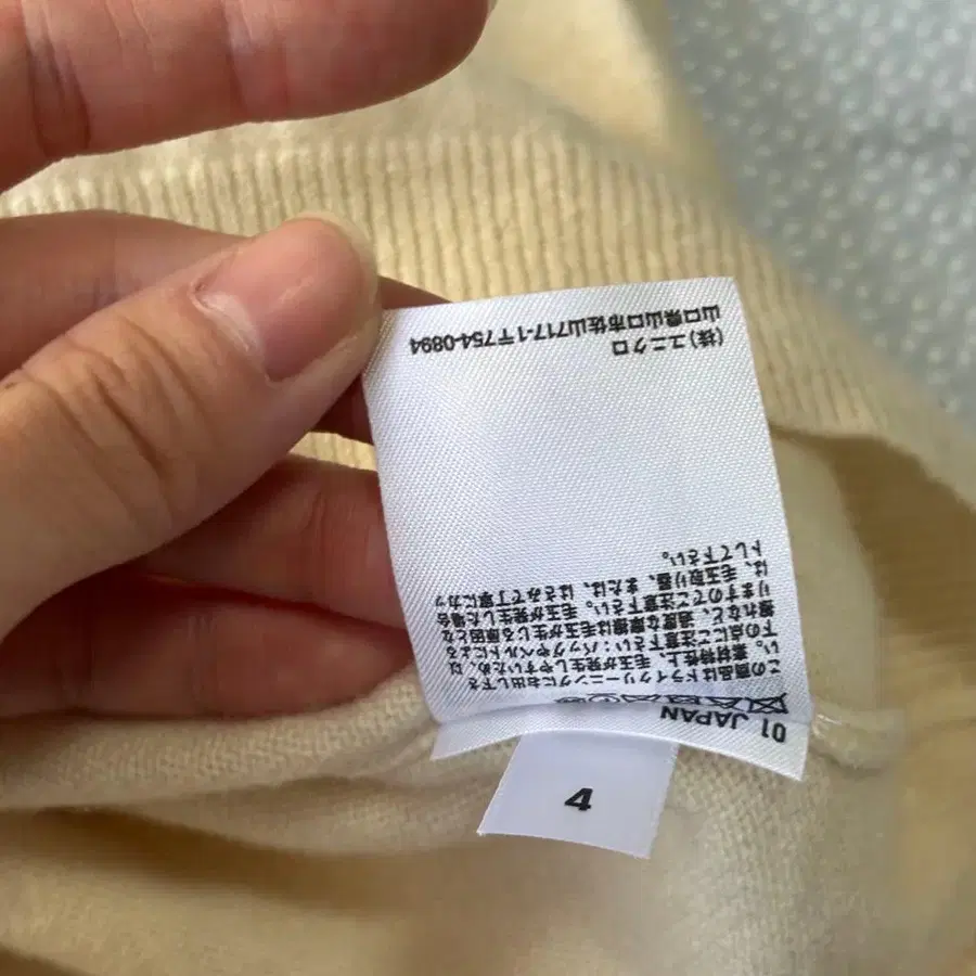 11번째 상품 이미지