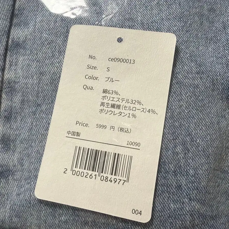 4번째 상품 이미지