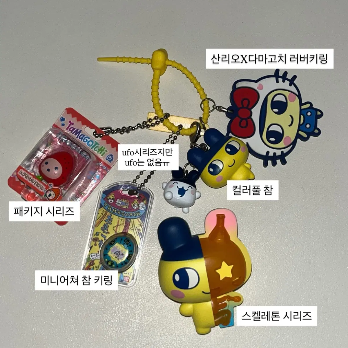 다마고치 마메치 가챠 굿즈 모음 키티마메치 스켈레톤 미니어쳐 컬러참 미미치