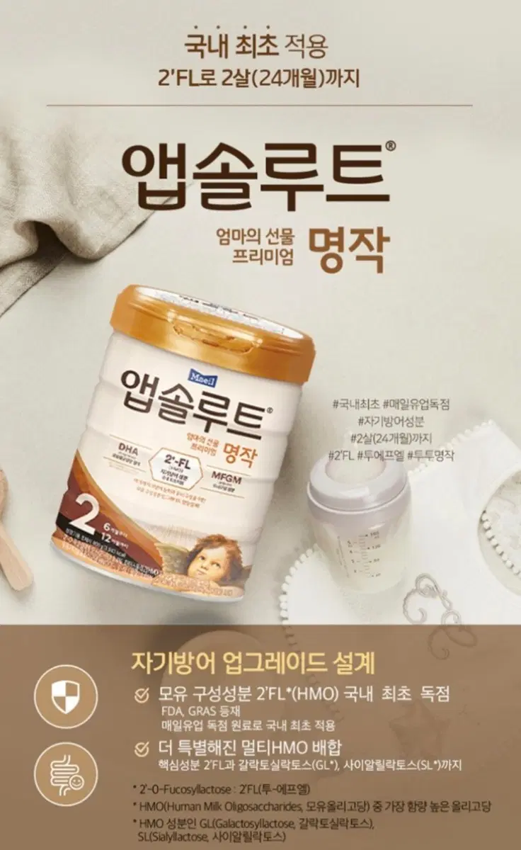 명작 2단계