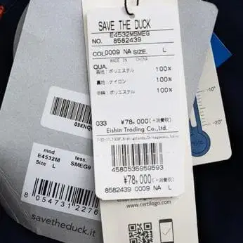 9번째 상품 이미지