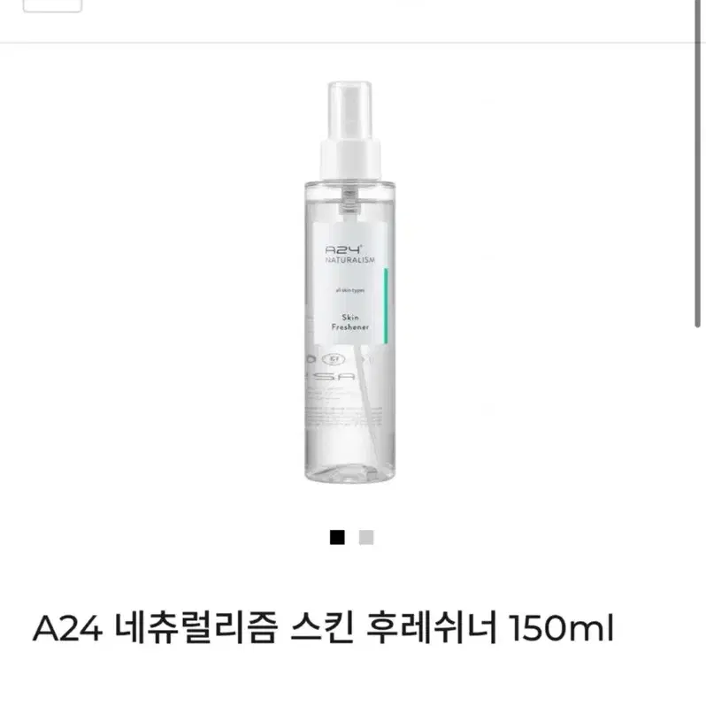 A24 네츄럴리즘 스킨 후레쉬너 150ml