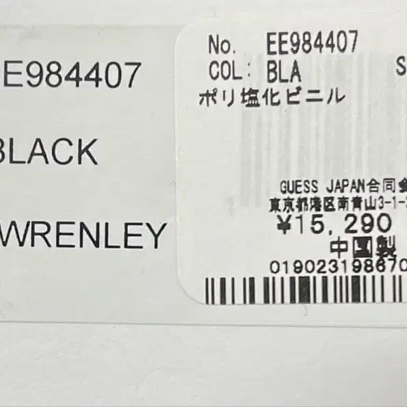 11번째 상품 이미지