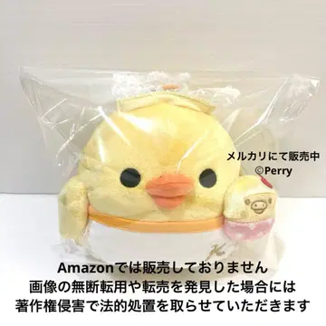 초레어 리락쿠마 스토어 한정판 키이로이토리 카페 메이드 봉제 인형 에이프런