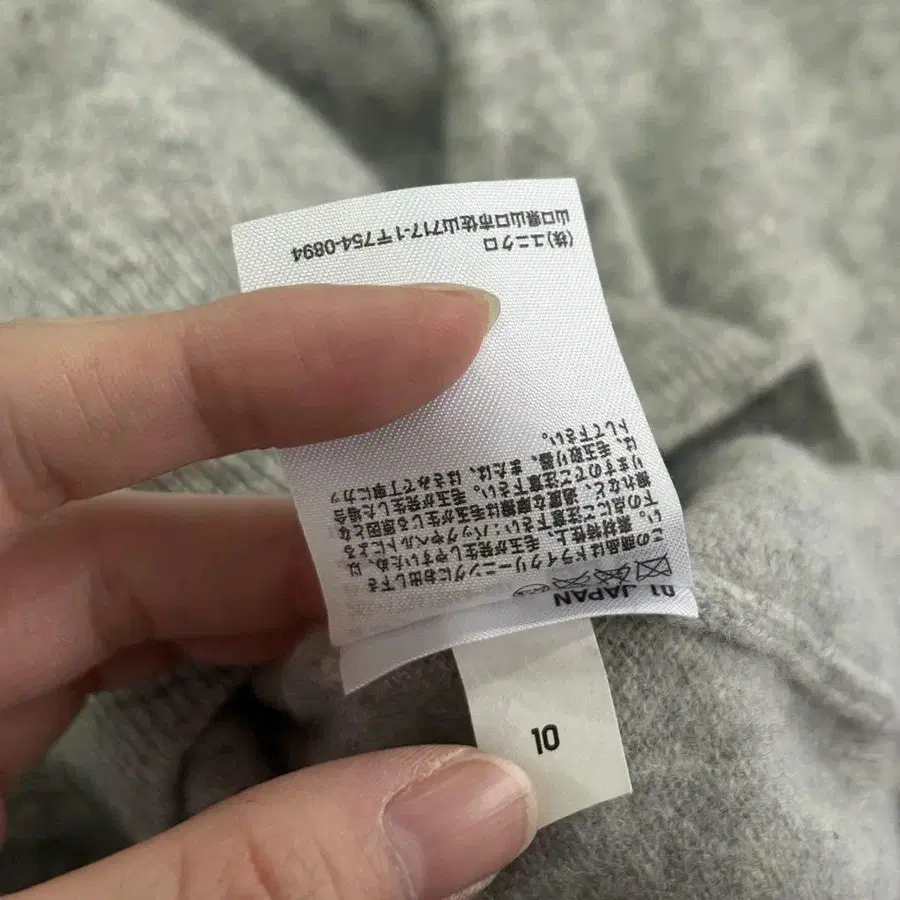9번째 상품 이미지
