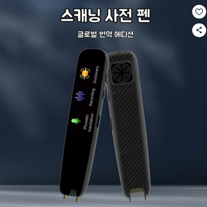 AI 스마트 번역기 다국어 번역펜 러시아어 베트남어 몽골어 영어 일본어 중국어 번역기 140+개 언어 AI 번역기