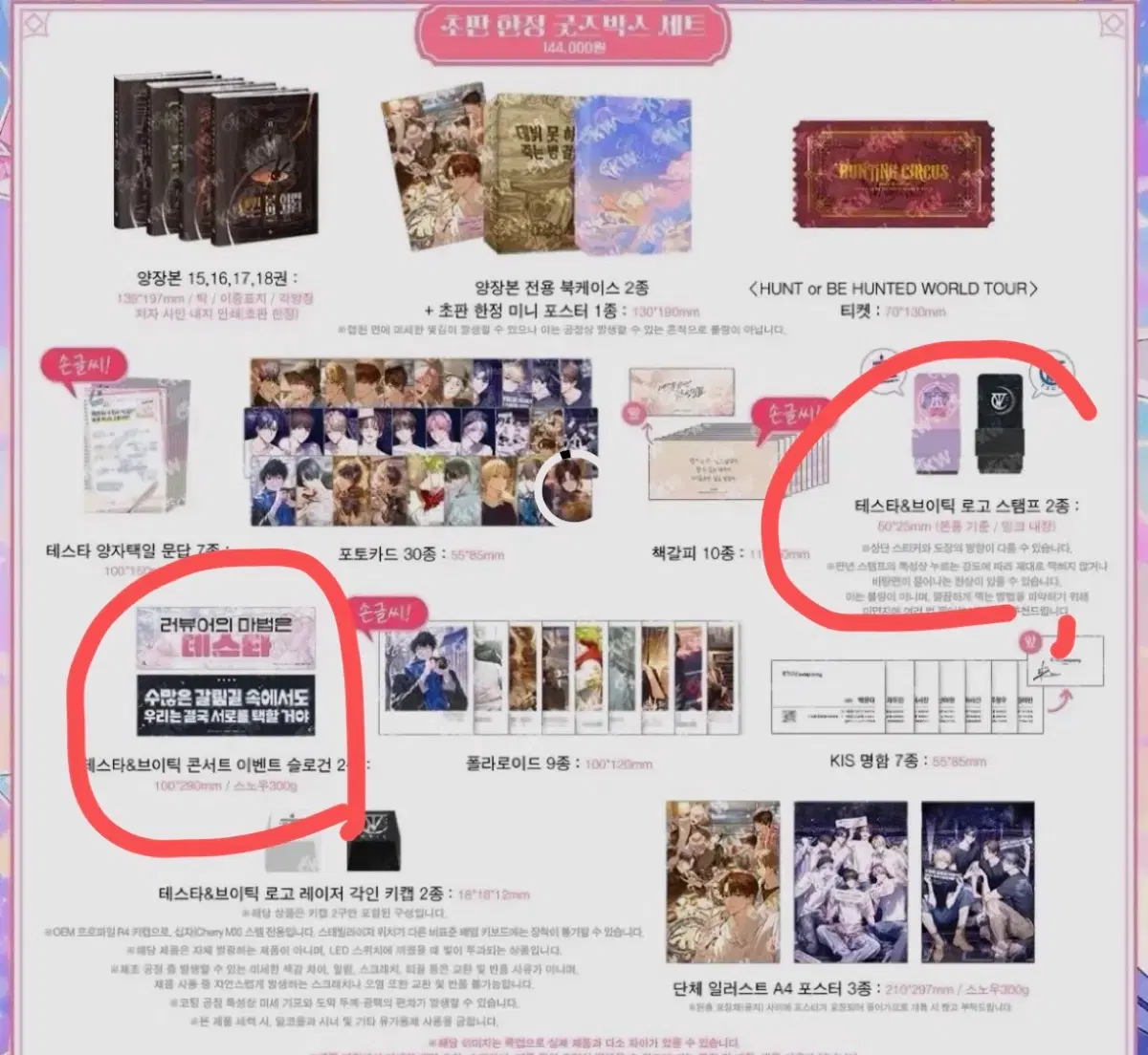 끝)데못죽 데뷔 못하면 죽는 병 걸림 5부 분철