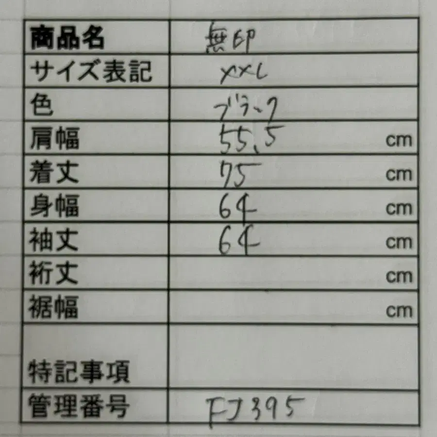 8번째 상품 이미지