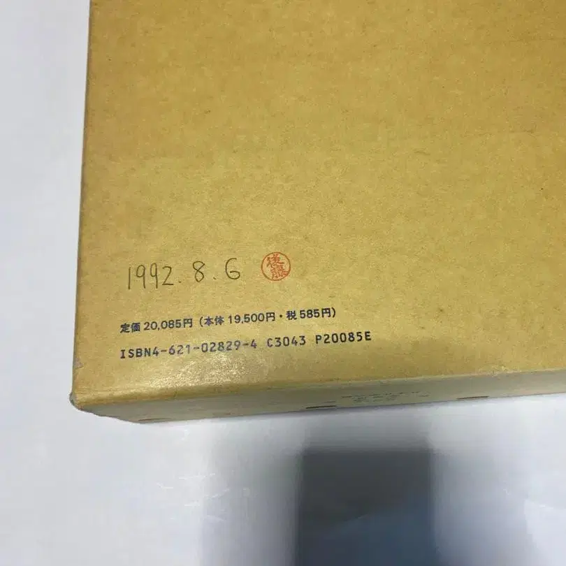 4번째 상품 이미지