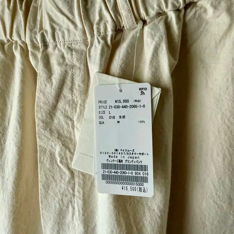 3번째 상품 이미지
