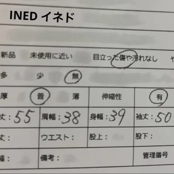 12번째 상품 이미지