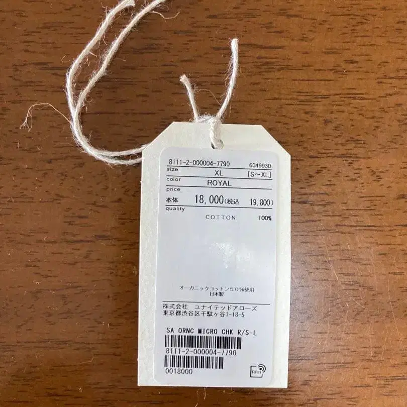 11번째 상품 이미지