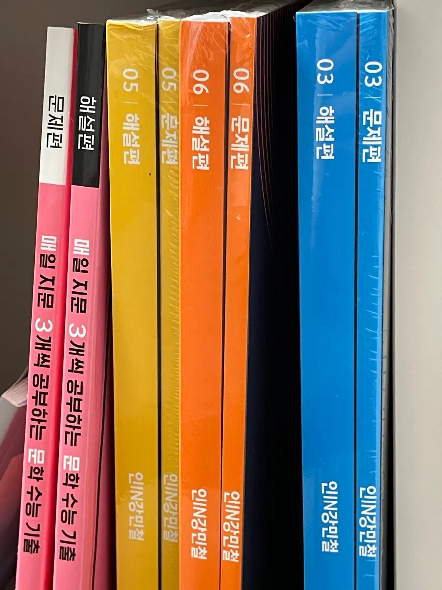 2027 인강민철 6호