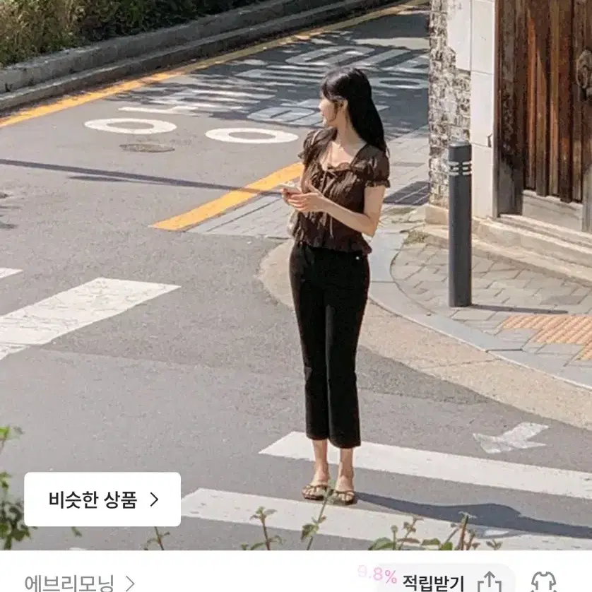 에브리모닝 카프리 9부