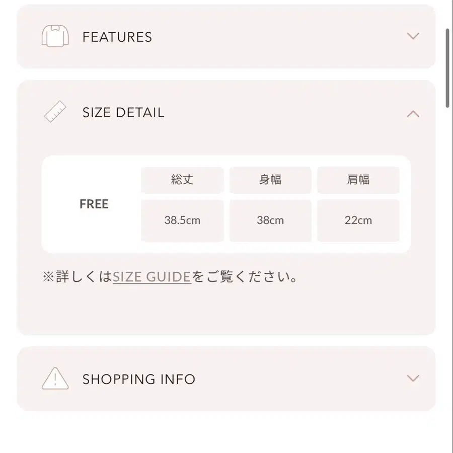 5번째 상품 이미지