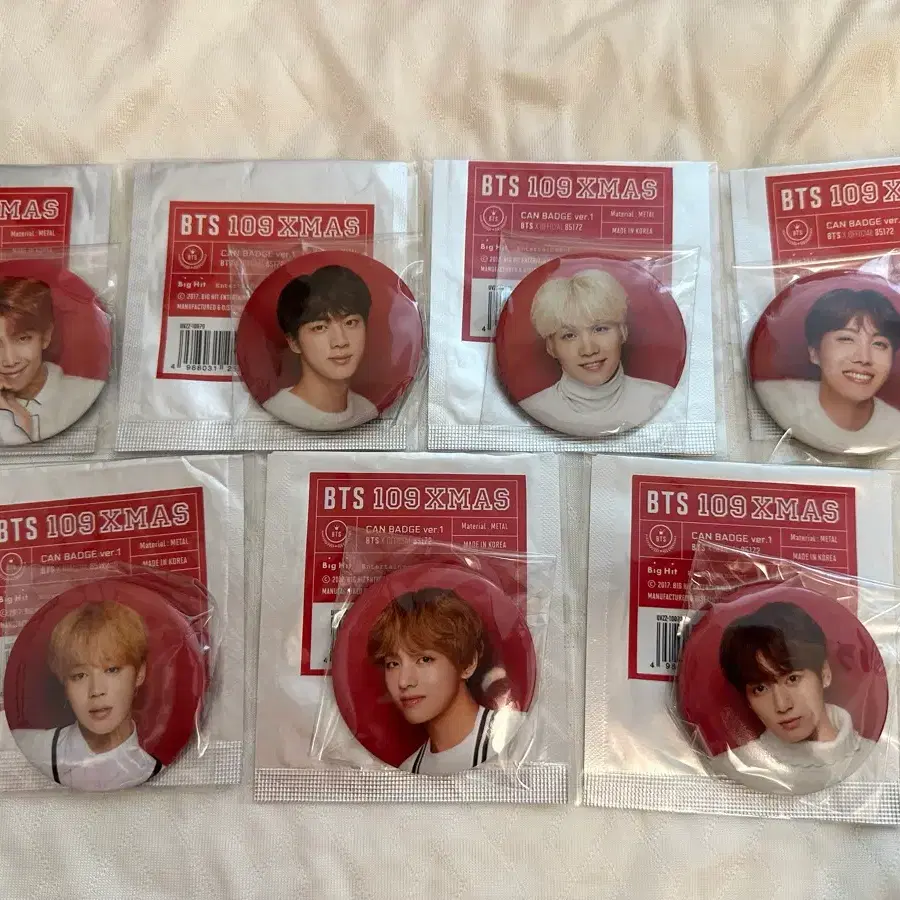 급처 방탄소년단 공식 캔뱃지 키링 럭키드로우 일괄!!