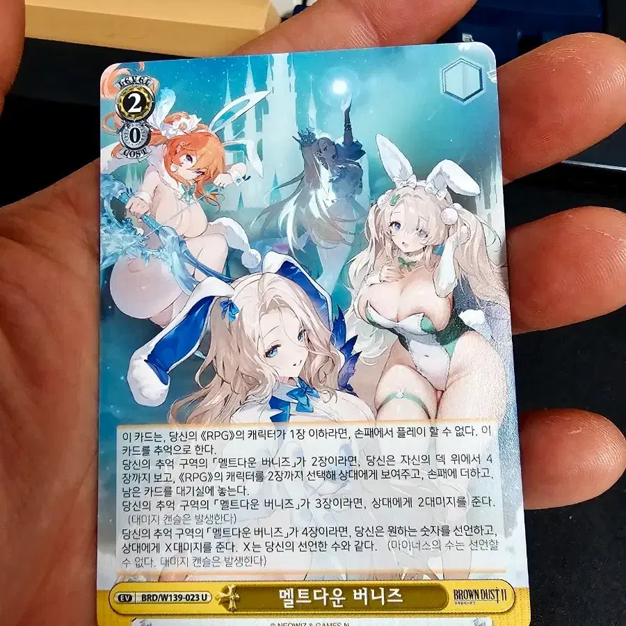 브라운더스트2 멜트다운 버니즈 BRD/W139-023 U