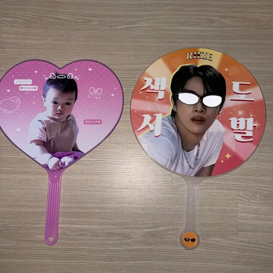 성찬 우치와 양도 라이즈 성찬 원빈 소희 칸쵸