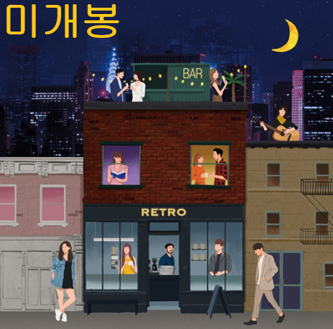 정키 (Jung Key) - 2집 / Retro (미개봉, CD)
