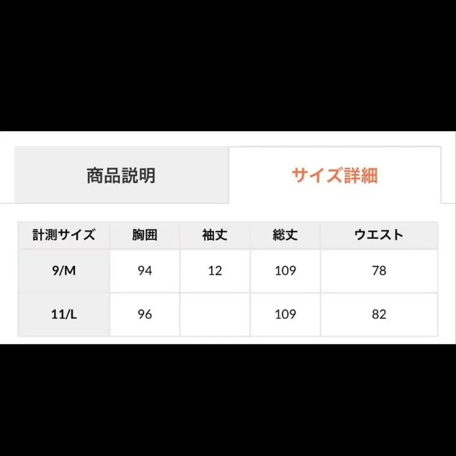 9번째 상품 이미지