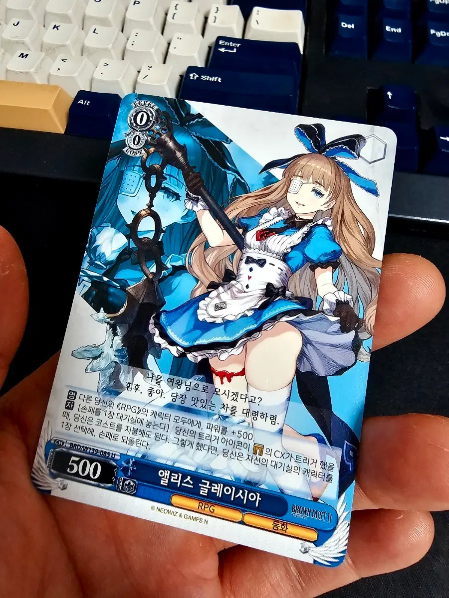 브라운더스트2 앨리스 글레이시아 카드