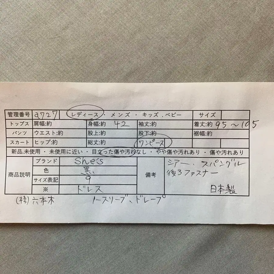 11번째 상품 이미지