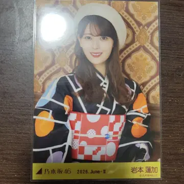 노기자카46 이와모토 렌카 한여름의 전국 투어 2026 유카타 앉아있는 모습 브로마이드