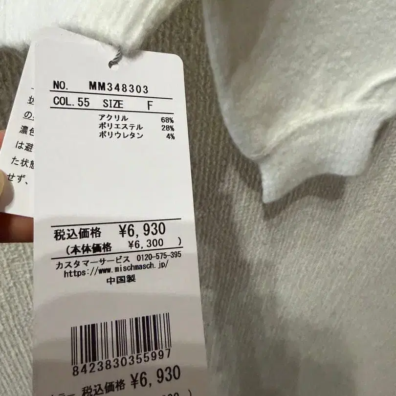 3번째 상품 이미지