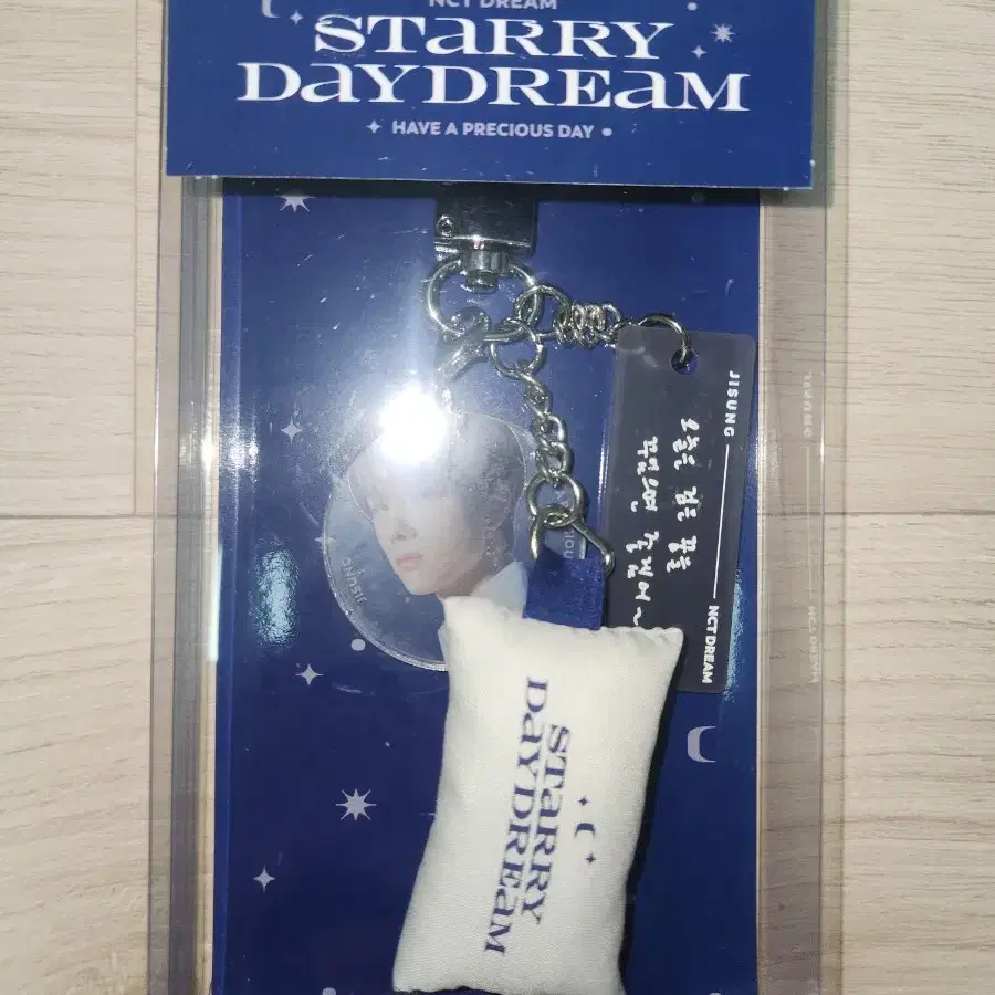 엔시티 드림 지성 키링 starry day dream
