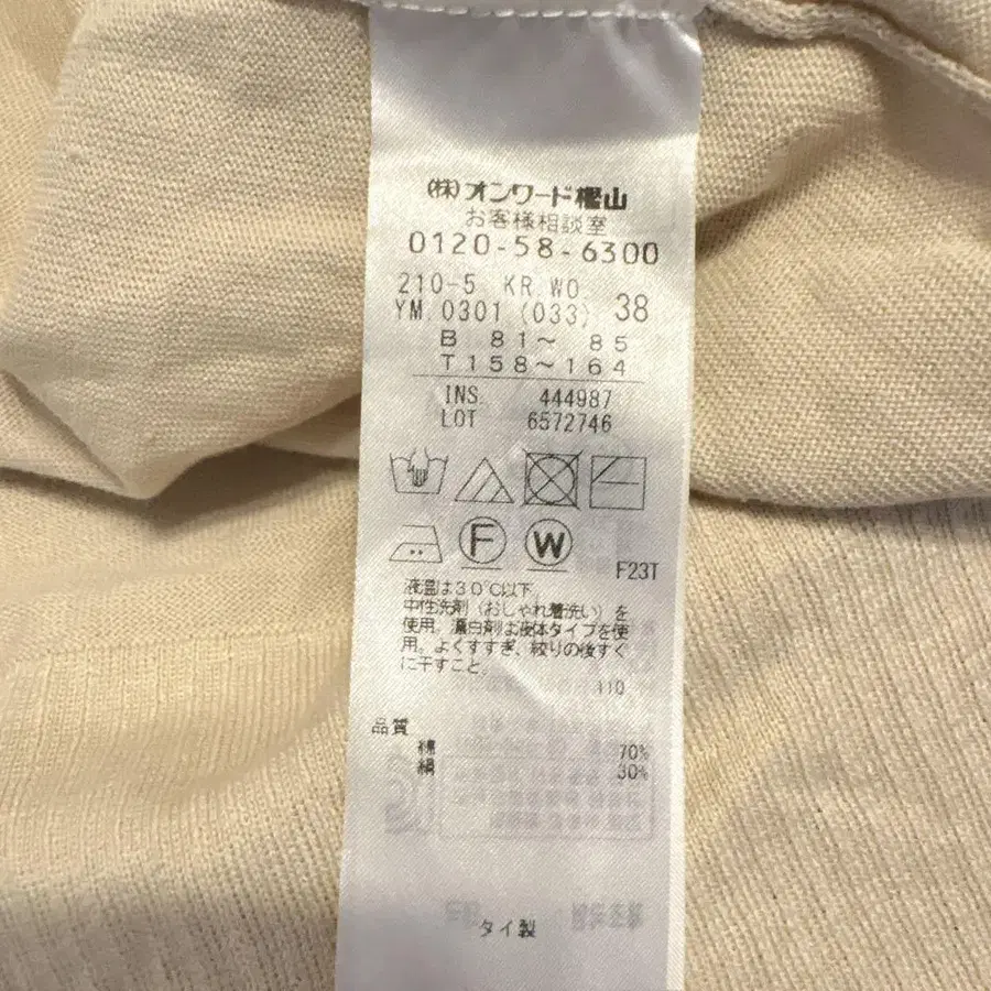 6번째 상품 이미지