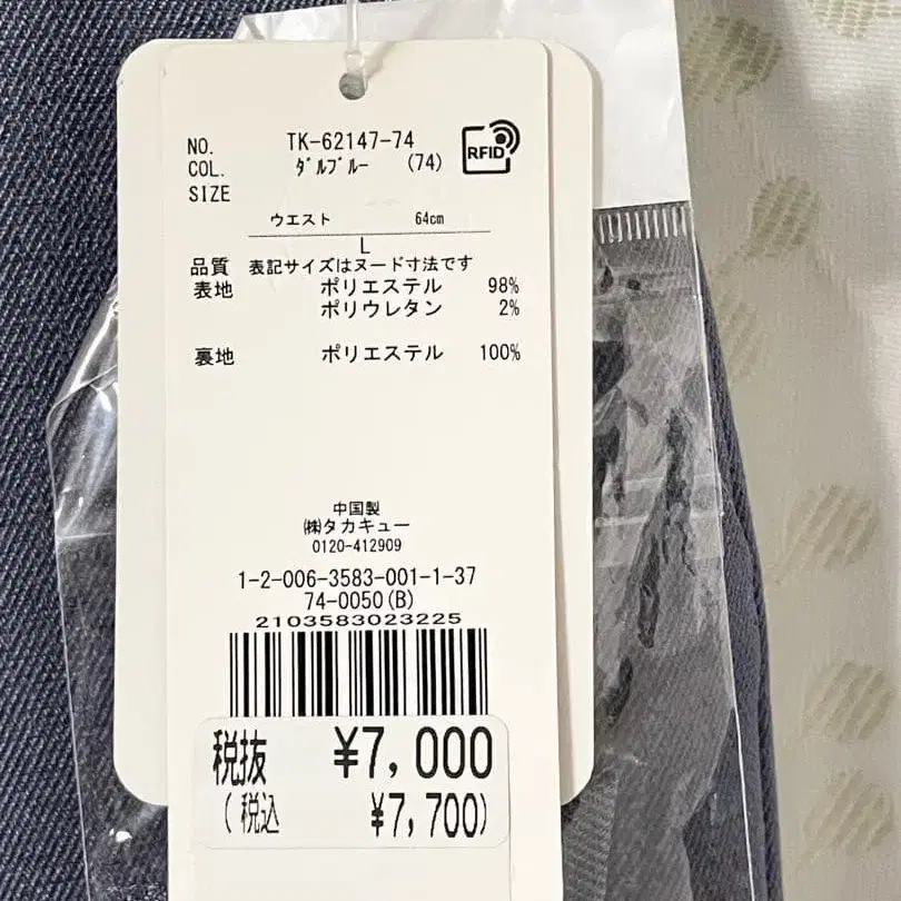 8번째 상품 이미지